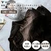 Electric electric 140 x 80 flannel on the poodle touch finish on the stepless temperature control [Yamazen] blanket, blanket, cm, single, washable,