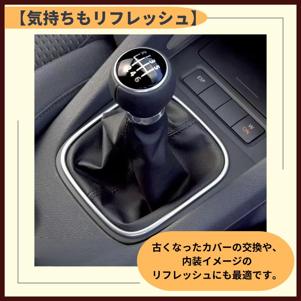 Ideamall Schalthebelknaufabdeckung Schaltsackabdeckung Schaltsackabdeckung Schalthebelknauf (rot)