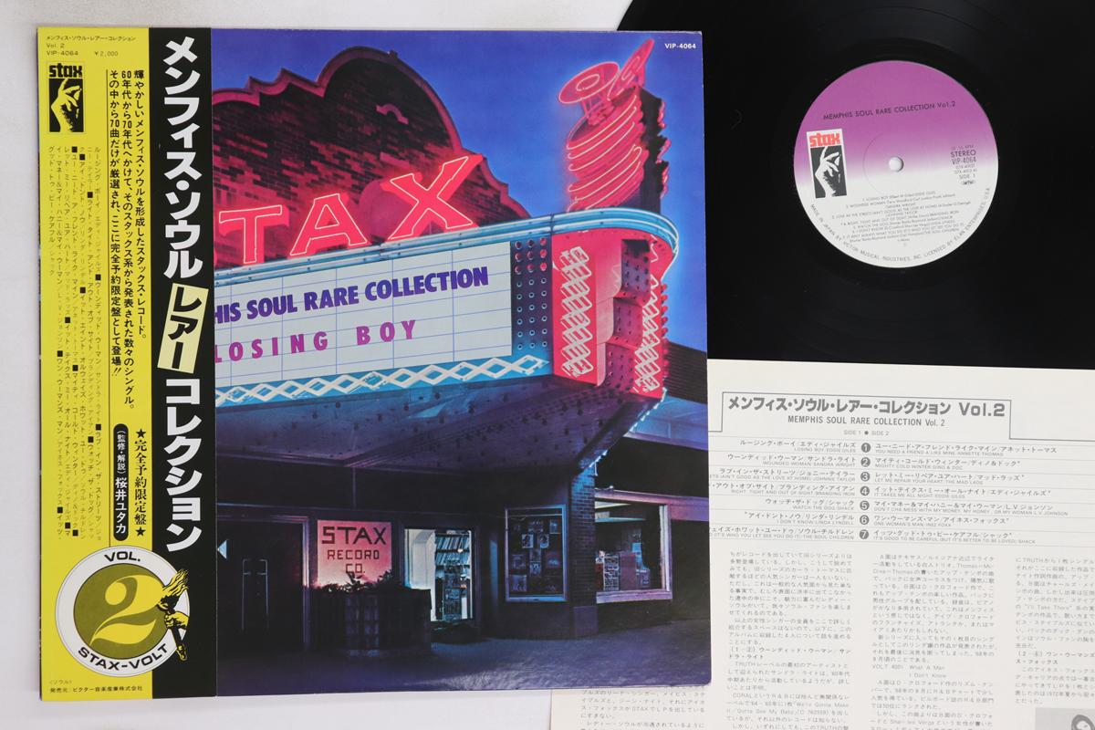 

LP Record VARIOUS - Memphis Soul Rare Collection Vol 2 VIP4064 STAX 1979 Japan Obi Soul/Funk Used