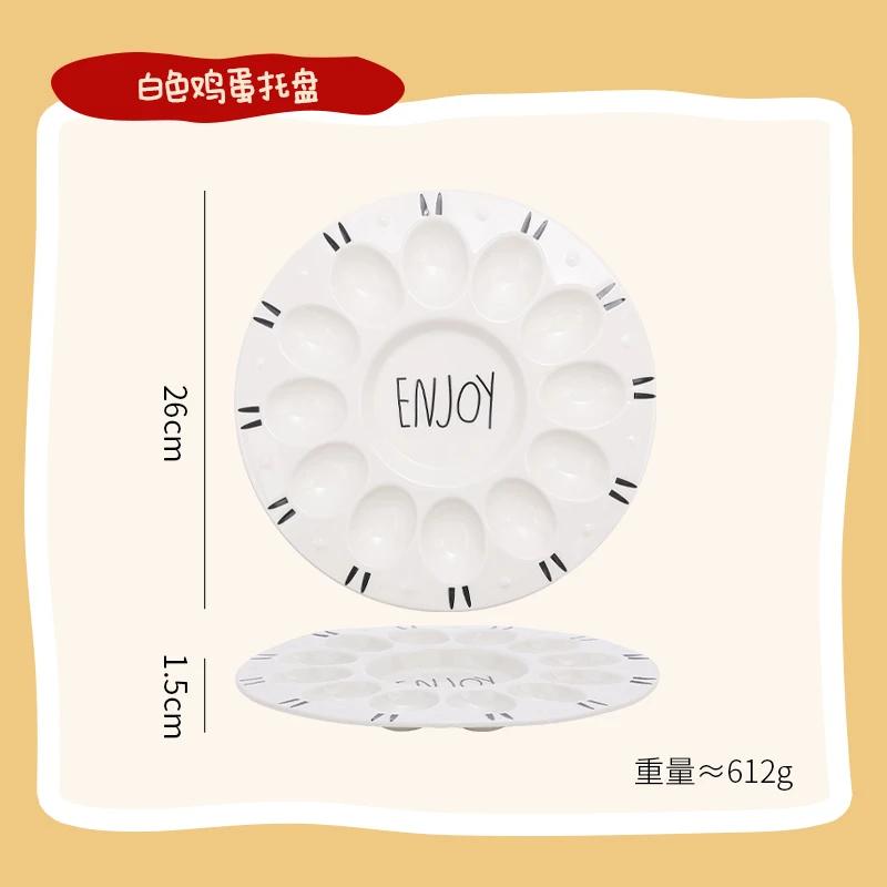 

Ceramic Egg Cup Tray Household Tableware Table with Egg Holder Cup Western Food High-end Creative Round Breakfast Egg Tray New