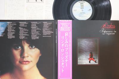 LP Record LINDA RONSTADT  Prisoner In Disguise P6543Y ASYLUM 1975 Japan Rock Used