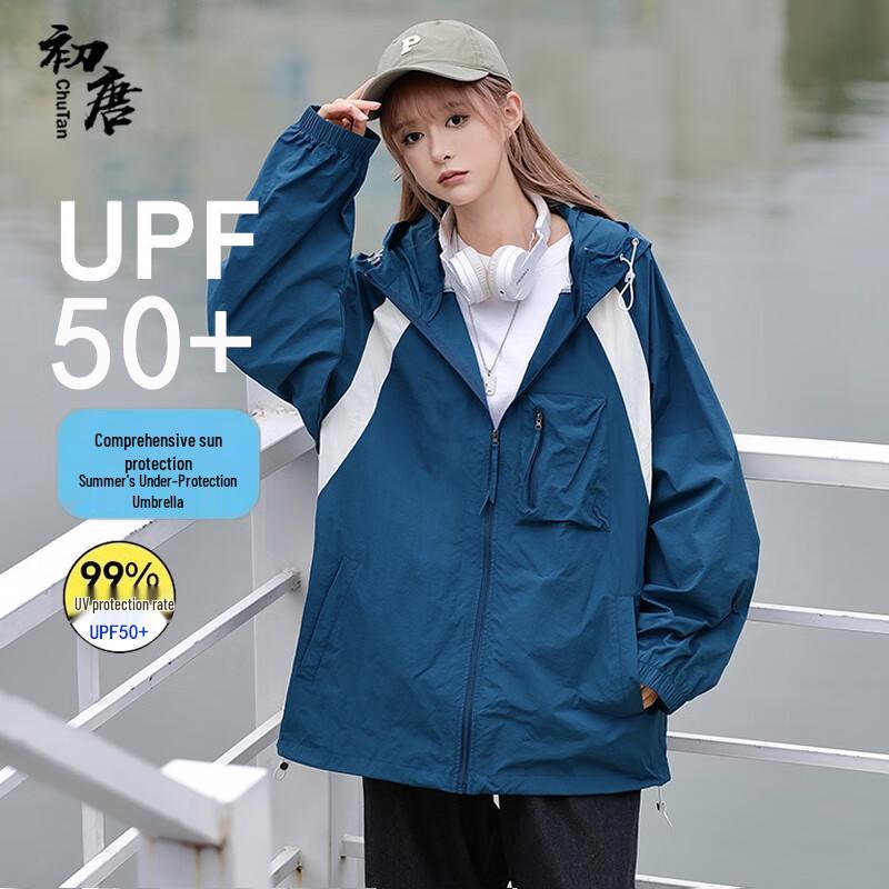 Unisex UPF50+ Lightweight Hooded Sun Protection Jacket