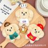Cartoon Plush Doll Puppy Pendant Cute Doll Decoration Pendant Backpack Pendant Decoration Gifts