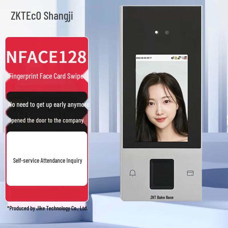 

ZKTECO Facial Fingerprint IC Card Attendance & Access Control System