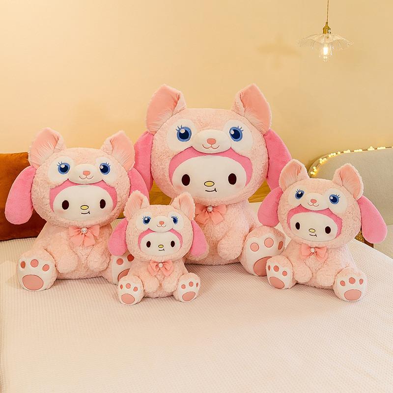 Melody Linabell Plush Toy Animal Stuffed Doll Bedroom Decoration Gifts Kids