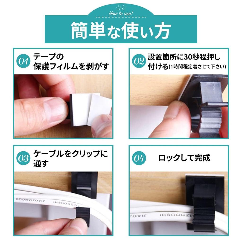 3M After7 Cable Adjustable Cable Cord Cord Cable Cord Cable Tie Fixing with Adhesive Cable Fastener [Uses Tape] Clip, 4-Stage Holder, Clip, Hook,