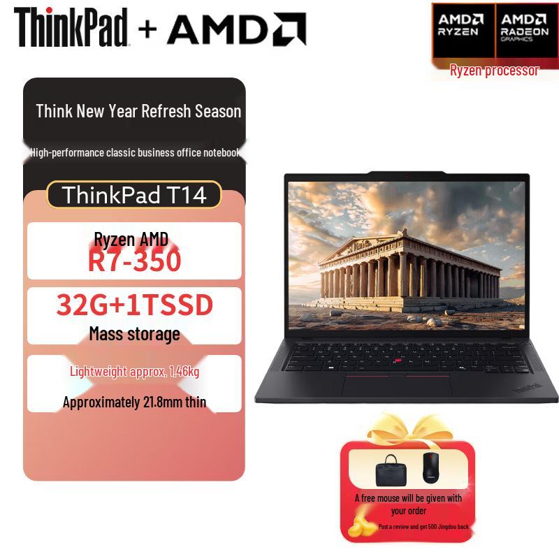 Ноутбук Lenovo ThinkPad T14 Gen 5 (Китайская версия)