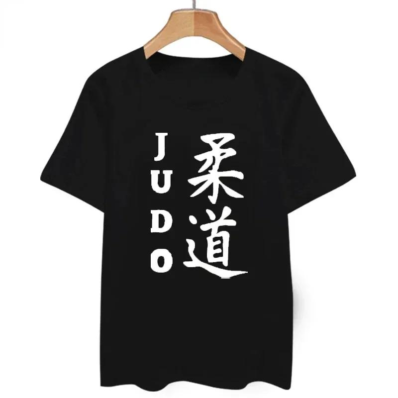 Ich und Deine erste Lektion ist kostenlos T-Shirt Karate Jiu-jitsu Judo T-Shirts Lustige Kleidung Grafik T-Shirts Herrenbekleidung Streetwear