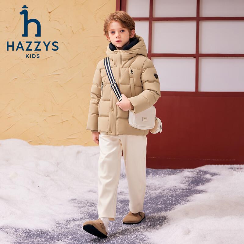 HAZZYS Boys' Winter Hooded Down Jacket