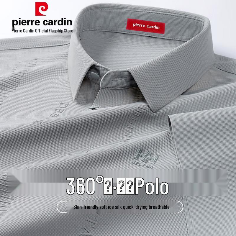 

Мужская быстросохнущая рубашка-поло из ледяного шелка Pierre Cardin 2XL
