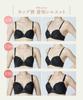 Bra to G Natural Up Bra KB2060 IV C70 [Wing/Wacoal] [AA cup] Women's