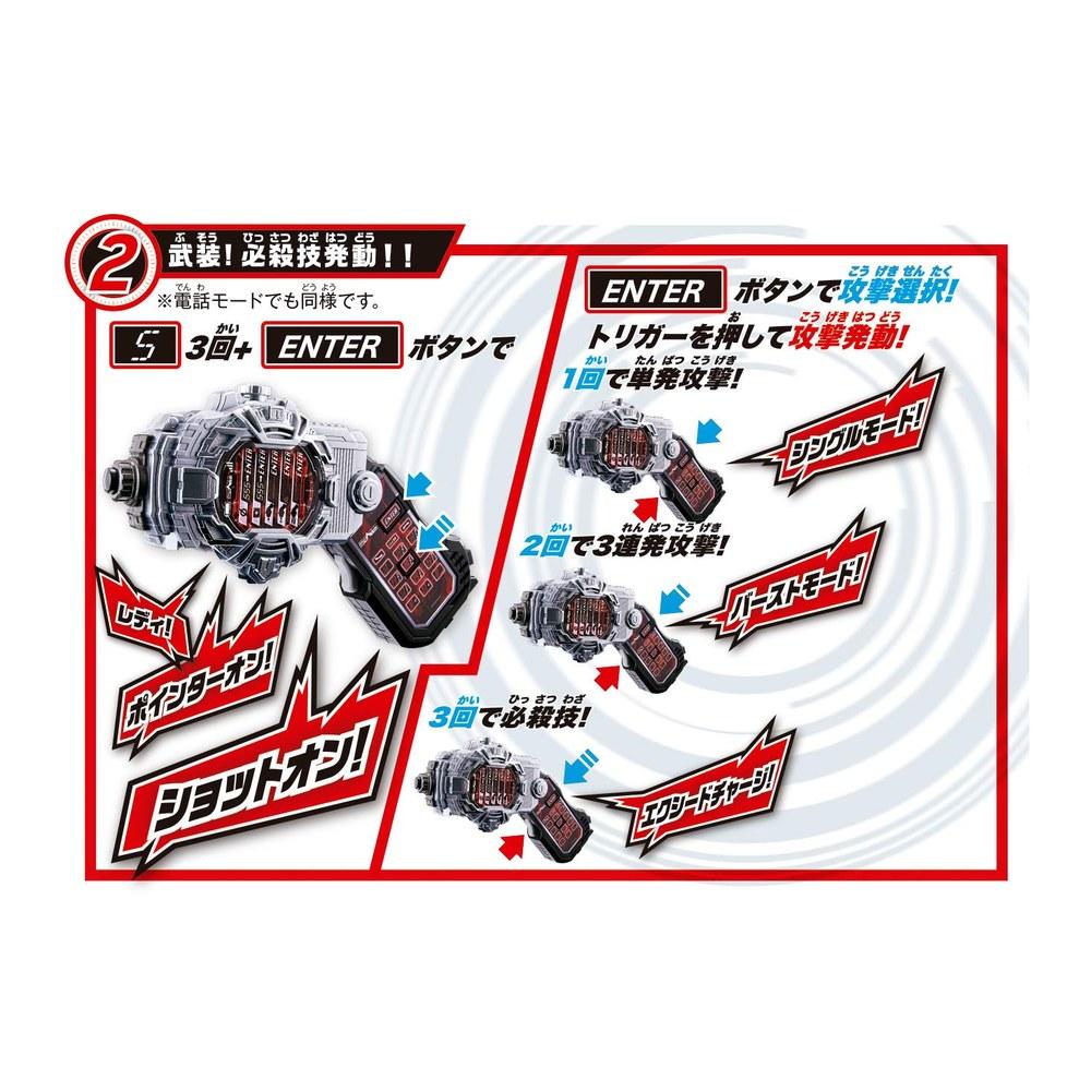Bandai Kamen Rider Zi-O DX Faiz Phone X Ten
