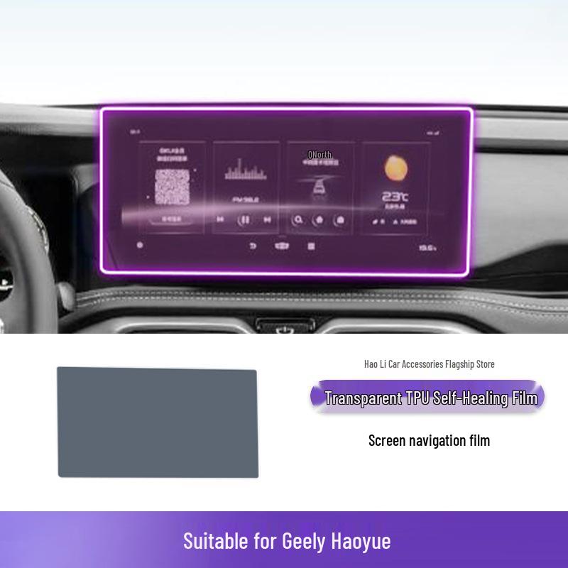 Transparent TPU Protective Film for Geely Haoyue Center Console Gear Shift