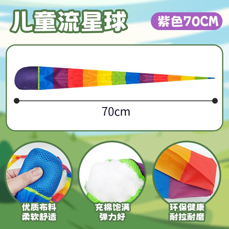 

Flow Planet Детский сад Датчик Тренировочное Оборудование Цветной Пояс Сопротивление Ветру Мягкий Мяч Спортивное Оборудование Детские Игрушки Для Метания Мячей Small фиолетовый