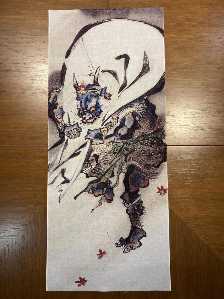 Hand Towel by Kyosai Wind Part 2 Ukiyo-e Kawanabe, God,