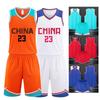 Kids' Basketball Uniform Set for Elementary School Training and Competition