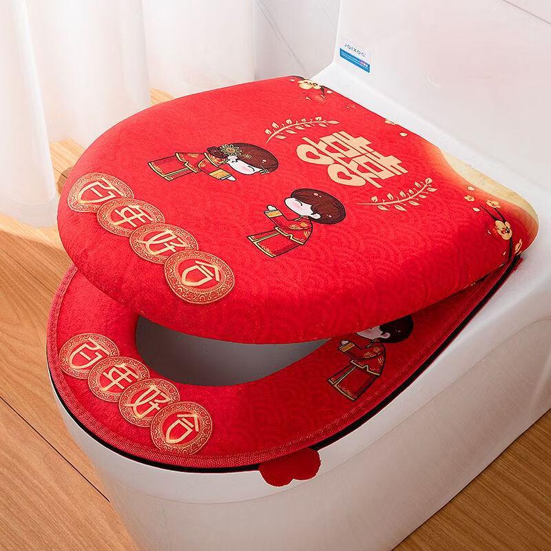 PuLian Wedding Red Zippered Toilet Seat Cover Set