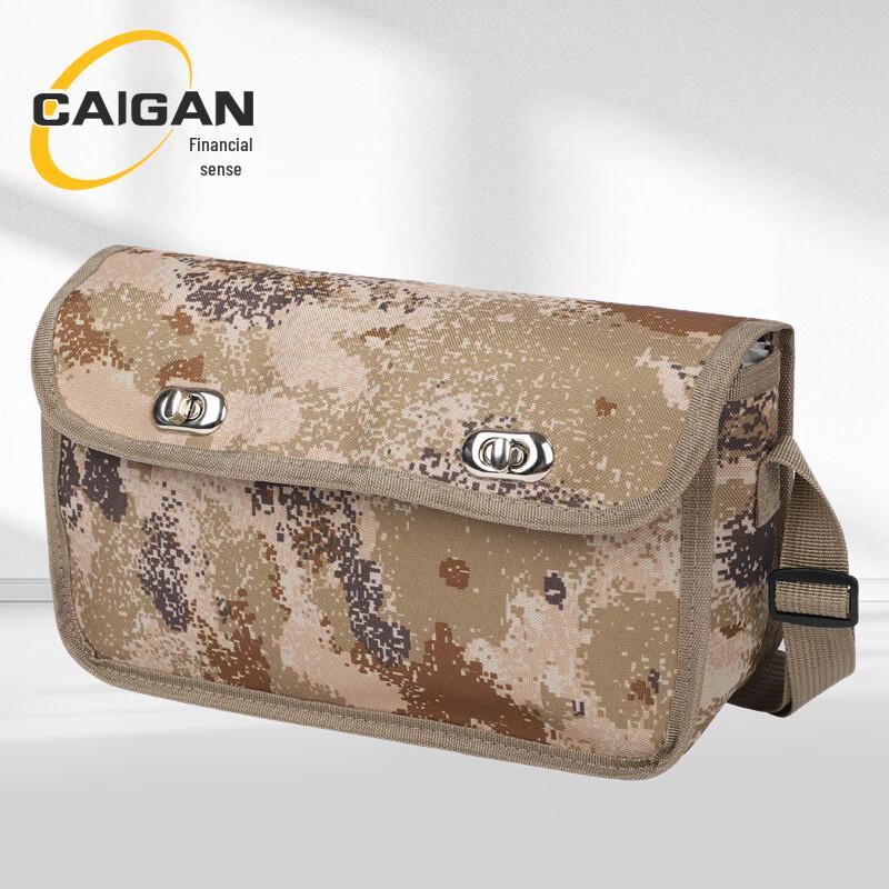 CaiGan Demolition Sapper Training Bag