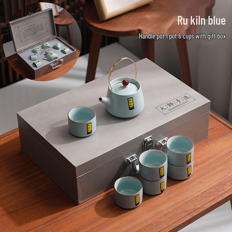 Ru Kiln Ceramic Tea Set with Beam Handle Pot