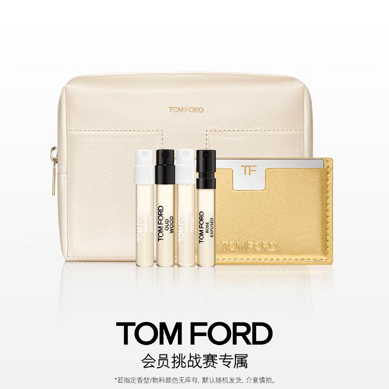 Tom Ford Oud Wood Discovery Set