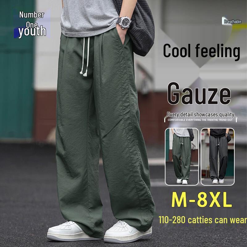 Men s Cooling Ice Silk Straight Fit Casual Pants 3XL