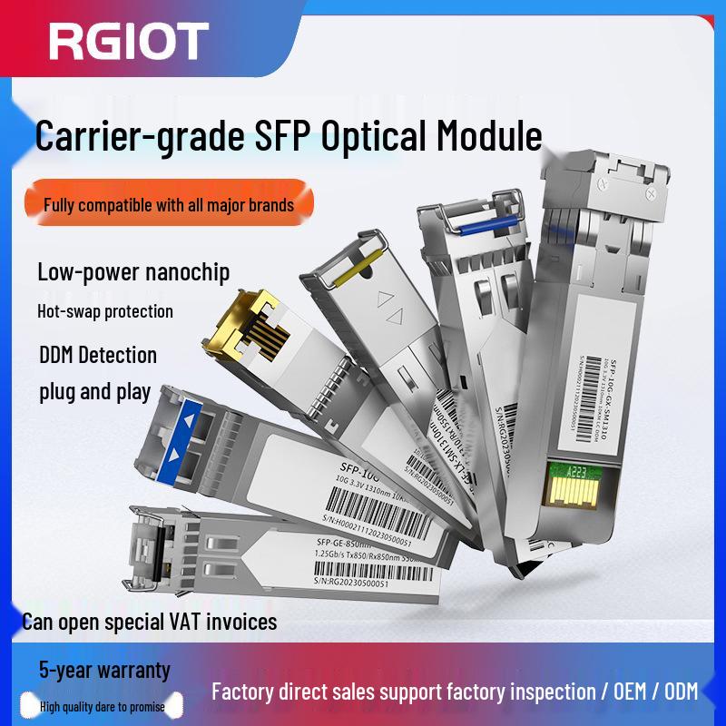 10G SFP Optical Module, Single/Multi-mode, Single/Dual Fiber, 3KM-120KM Range, Compatible with Major Brand Equipment