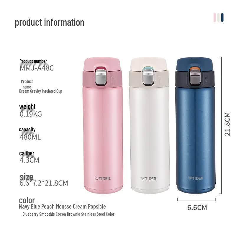 Tiger One-Touch Portable Thermal Bottle mmj-a48c-tc 480мл