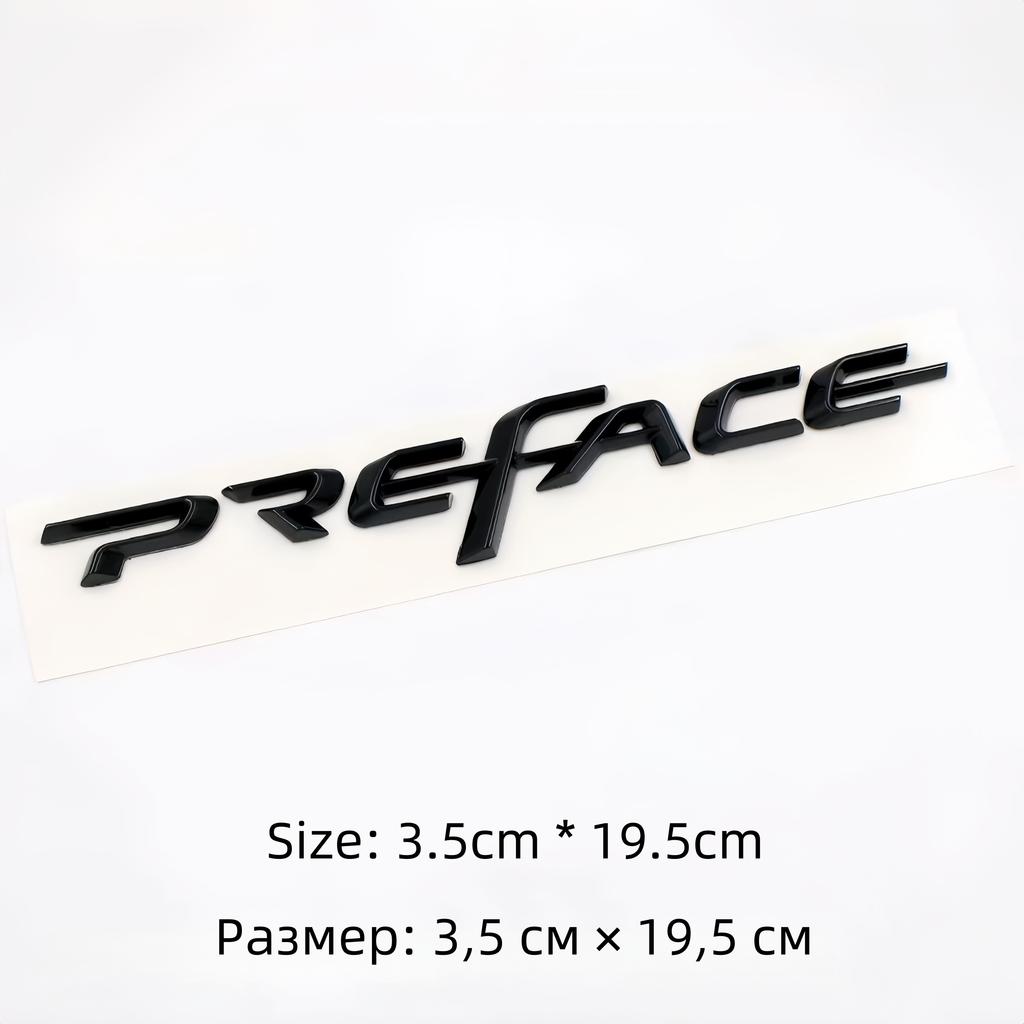 3D ABS CMA2.0T Xingyue L Logo Badge Sticker Car Rear Trunk Emblem Decal High-Quality Automotive Exterior Accessories
