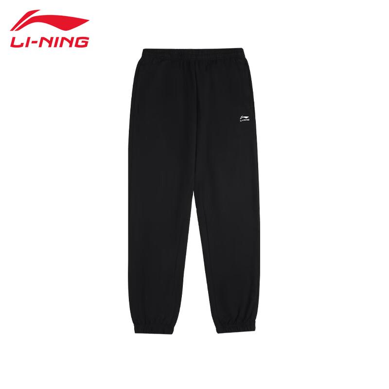Li-Ning Men s Comfortable Tapered Sports Jogger Pants AKLUB05 XL