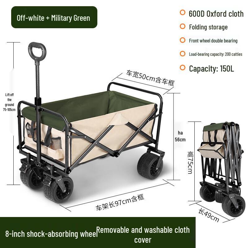 Portable Folding Outdoor Camping Utility Cart One Size
