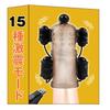 Glans Electric Electric 15 Types of Vibrating USB Penis Penis Simultaneous Torture of Urethra and Back Glans Wearable Releases Both Sex Toys