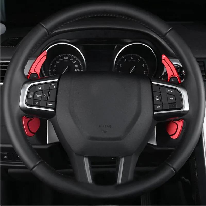 Aluminum Paddle Extensions For Jaguar F-Pace E-Pace XE XF XJ,For Land Rover Evoque,Discovery Range Rover Sport Shift Paddle