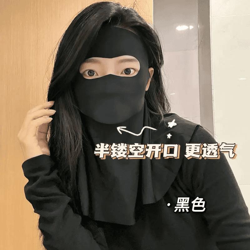 Sunscreen Mask, Suitable for Drinking Water, Female, Three-dimensional Neck Protection Integrated, Sunshade and UV Protection, Outdoor Cycling