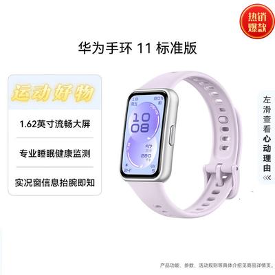 Wearables – Fitness-Tracker & smarte Armbänder