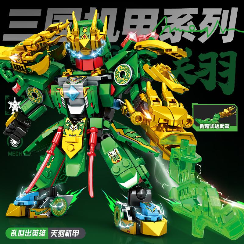 Super Hero Mecha Warrior Building Blocks Green Guan Yu Robot Model DIY Figure Building Toy for Boys Birthday Christmas Gift Kids