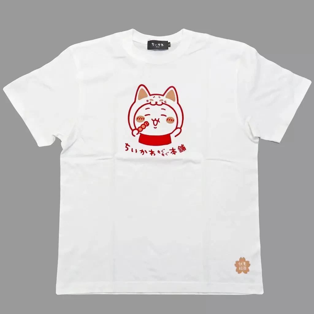Фусими Инари Чиикава Футболка Белая L Чиикава МогуМогу Хонпо 73x55x50см (2024) 4XL