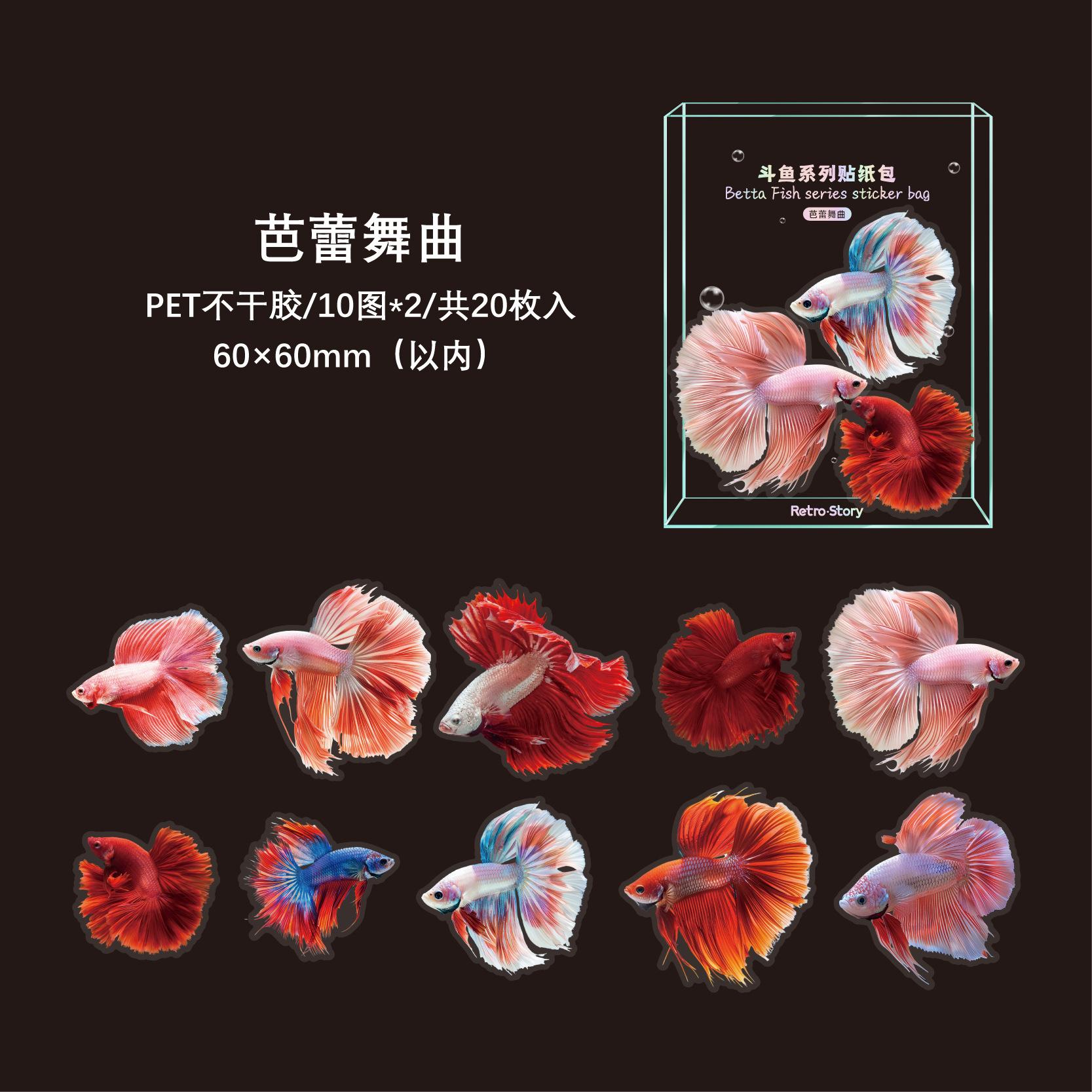 20 Sheets Ocean Betta Fish Themed Stickers, Beautiful Colorful Betta Marine Style, Journal Collage Decor Stickers
