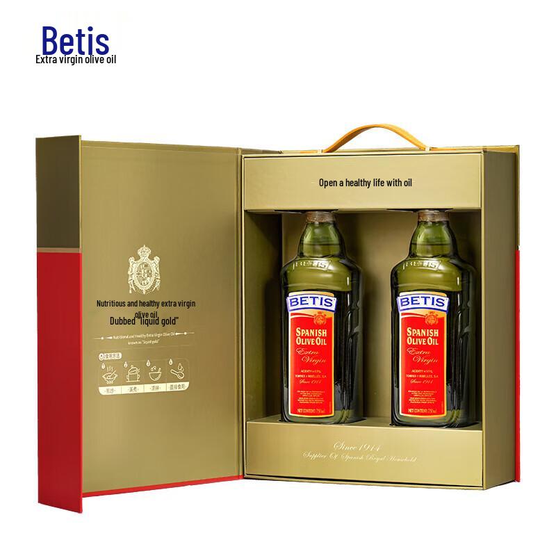 Betis Extra Virgin Olive Oil (2 x 750ml)