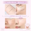 Tsubasa Masuwaka Produced CandyDoll Bright Pure Cushion Foundation (01 Clear Vanilla) [Mini Size Foundation, Tone-Up, Translucent, Fair Skin]