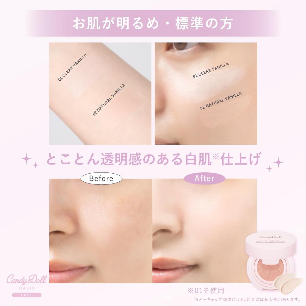Tsubasa Masuwaka Produced CandyDoll Bright Pure Cushion Foundation (01 Clear Vanilla) [Mini Size Foundation, Tone-Up, Translucent, Fair Skin]