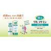Azuma Shoji Glucosamine Cream, 8% Glucosamine, 60g X 3 Bottles (Includes Imabari Towel Handkerchief) (Floral Print)