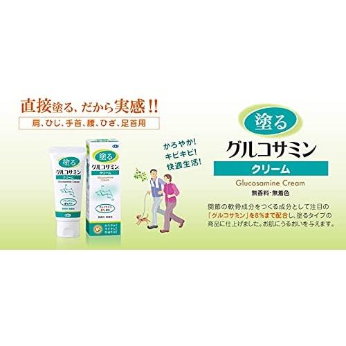 Azuma Shoji Glucosamine Cream, 8% Glucosamine, 60g X 3 Bottles (Includes Imabari Towel Handkerchief) (Floral Print)