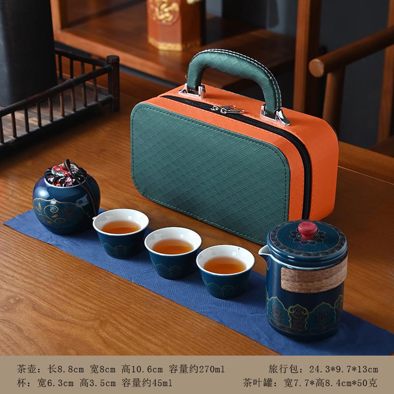 Travel Tea Set Small Set Portable Ceramic Kung Fu Outdoor Express Cup Set with Gift Ancient Rhyme Gift Set