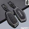 Zinc Alloy Key Fob Cover for Haval H6/Cool Dog/H7/H8/Chulian/H4/H5/F7/F5/H9/Big Dog Plus, Protective Case Shell with Keychain