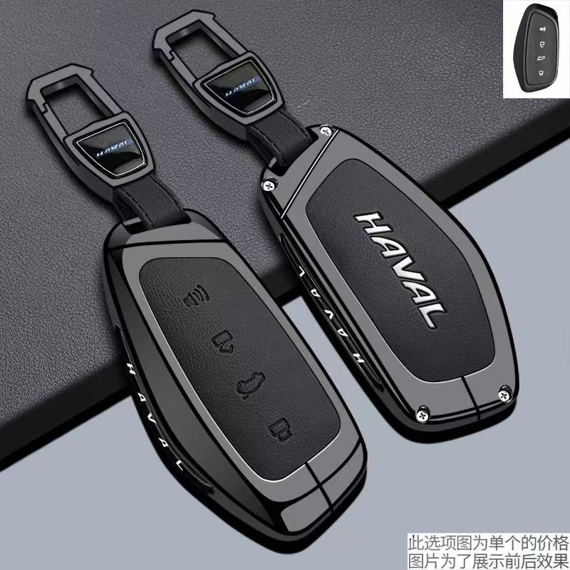 Zinc Alloy Key Fob Cover for Haval H6/Cool Dog/H7/H8/Chulian/H4/H5/F7/F5/H9/Big Dog Plus, Protective Case Shell with Keychain