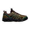 Asics US3-S Gel-Quantum 360 7 Kiso Fir Green Demitasse 1201A629-300