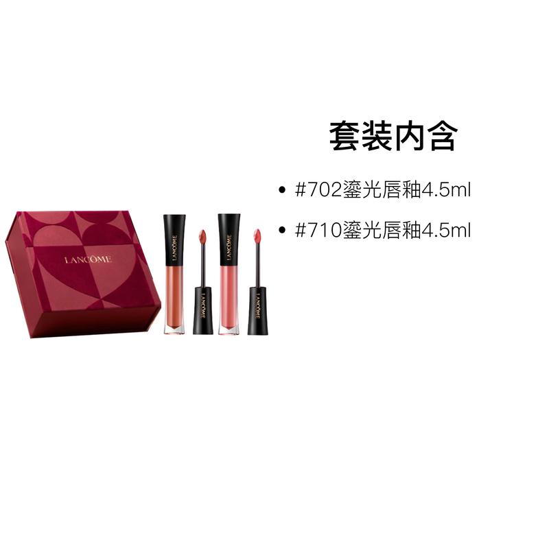 LANCÔME Gilded Lip Glaze Double Gift Box Makeup Set Easy To Apply Color + Two-piece Set: #702 Gilded Lip Glaze 4.5ml + #710 Gilded Lip Glaze 4.5ml