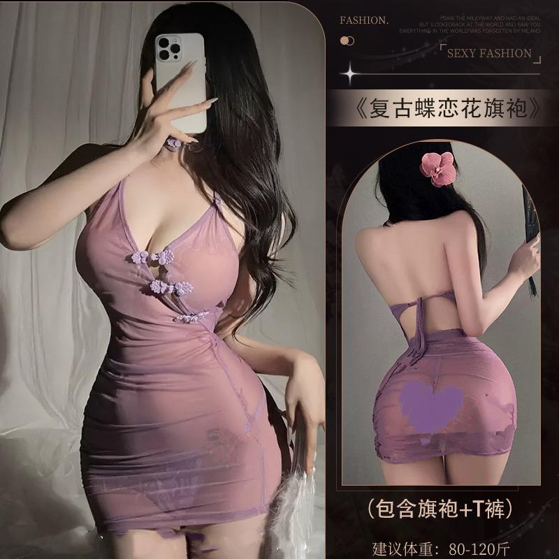 Sex Underwear Pure Desire Purple Cheongsam Sexy Pajamas Women's Antique Butterfly Love Flower Perspective Strap Uniform Suit Qqny