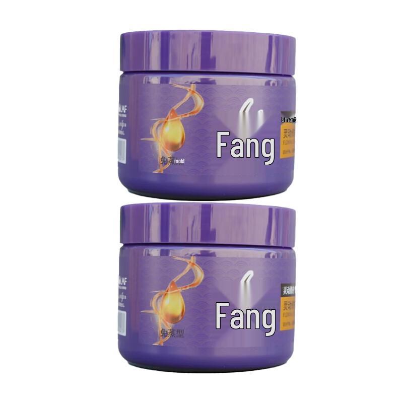 Lafang Dynamic Repair Hair Mask Twin Pack