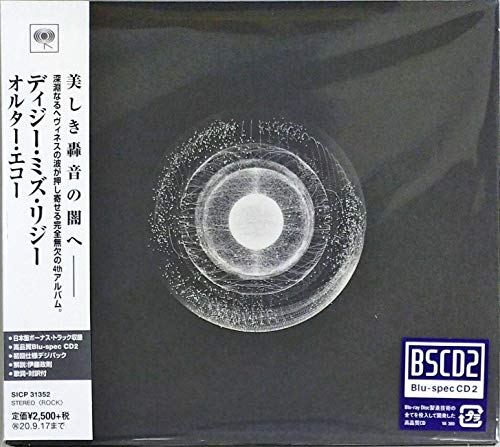 

Alter Echo (Blu-Spec CD2)